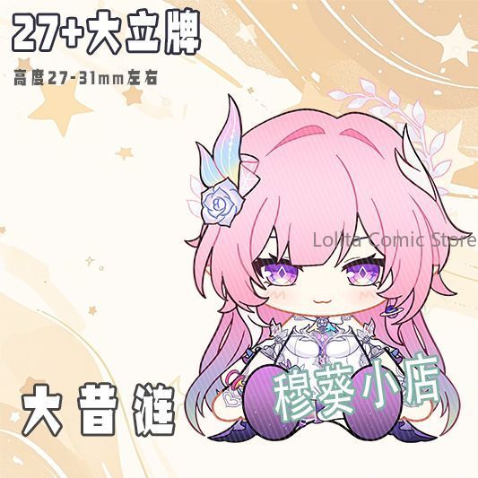 Honkai: Star Rail Fan Made Mer - Photo Acrylic Block 评论和价格