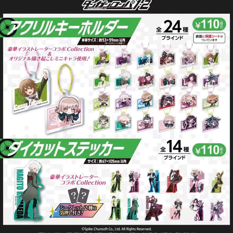 Spike Chunsoft Danganronpa 1 2 - Button Badge Blank 评论和价格