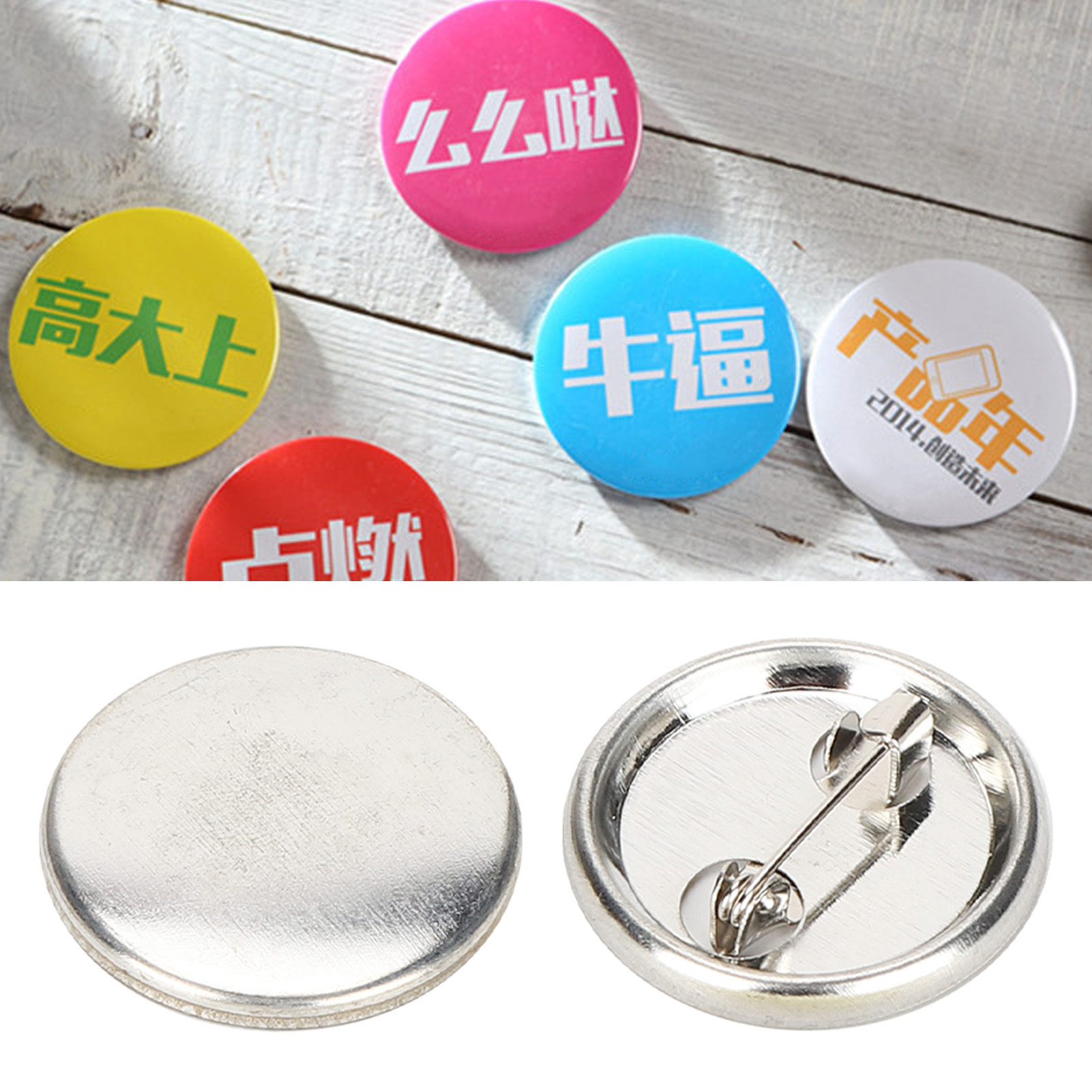 Blank Pin Button Round Safety  - Button Badge Blank 评论和价格
